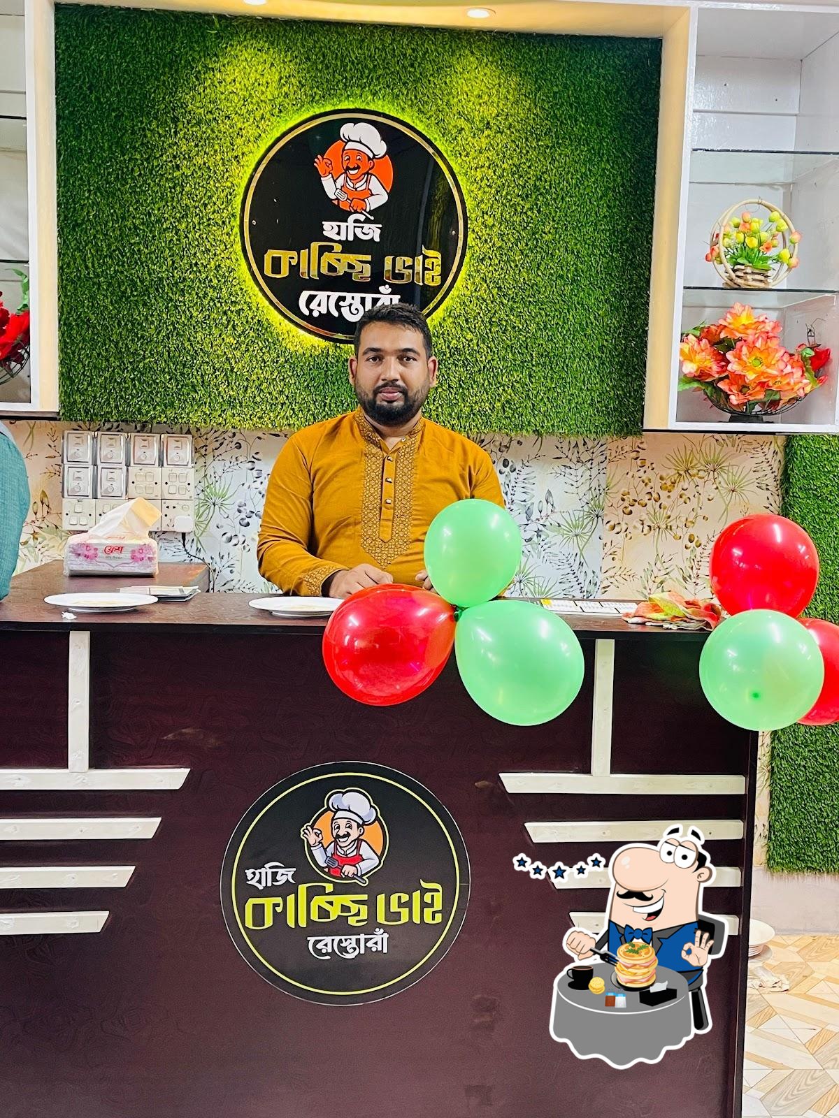 হাজি কাচ্ছি ভাই রেস্তোরাঁ