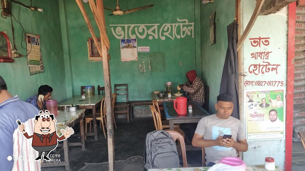 মস্তফার ভাতের হোটেল
