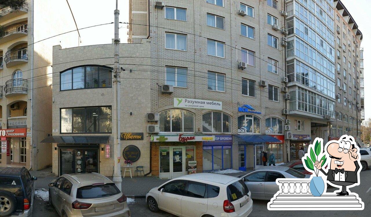 Анапский пивовар