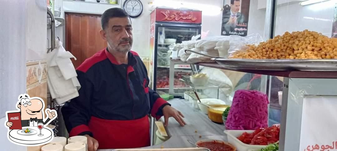 مطعم ابو راشد