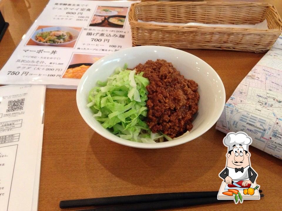 揚江