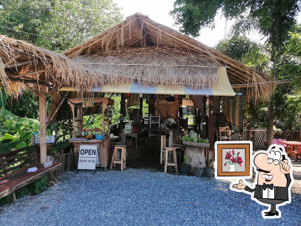 ร้านม่วนใจ๋