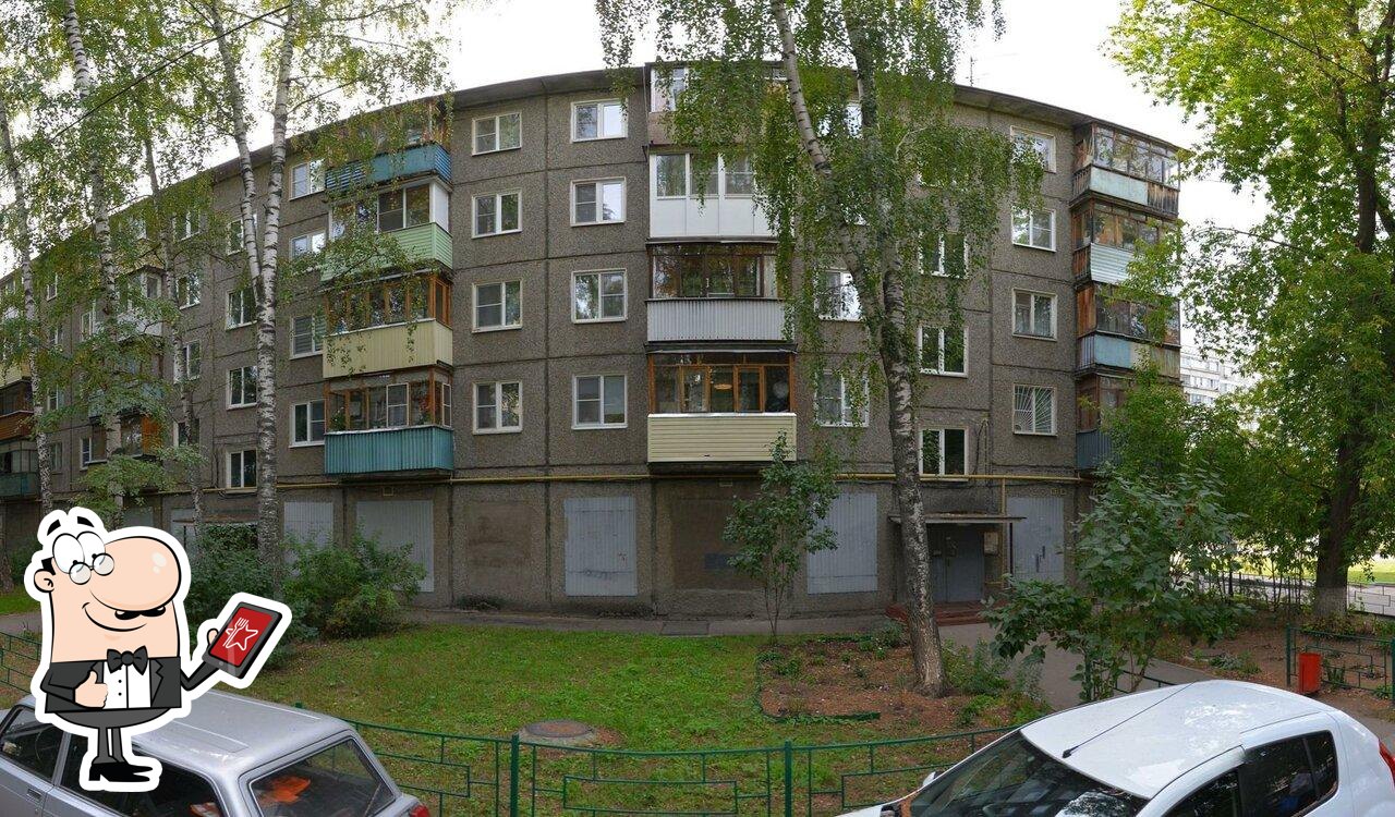 Пятёрочка