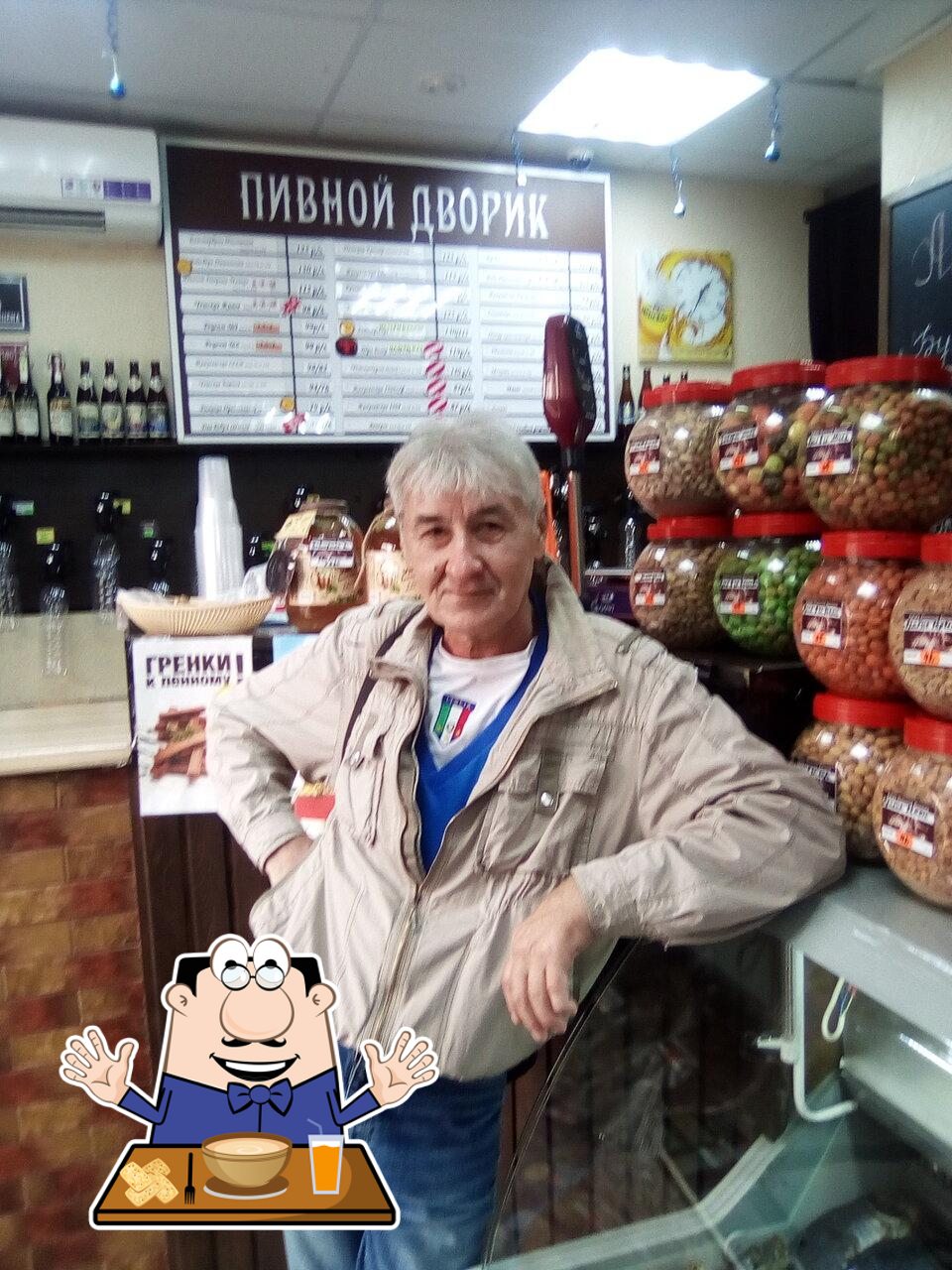 Пятёрочка