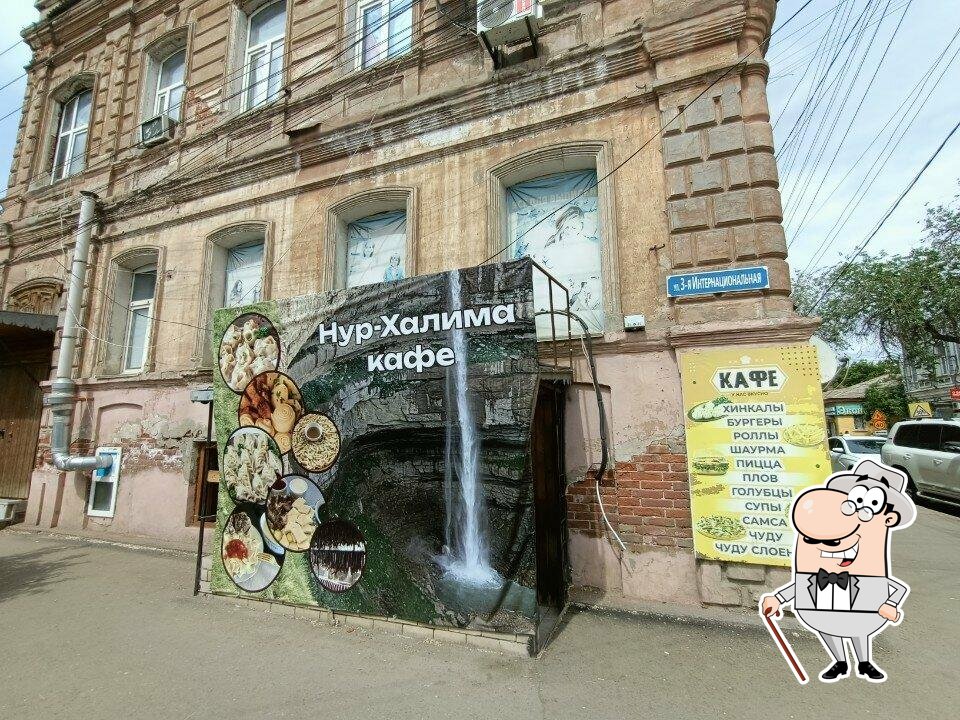 Вкусно как дома