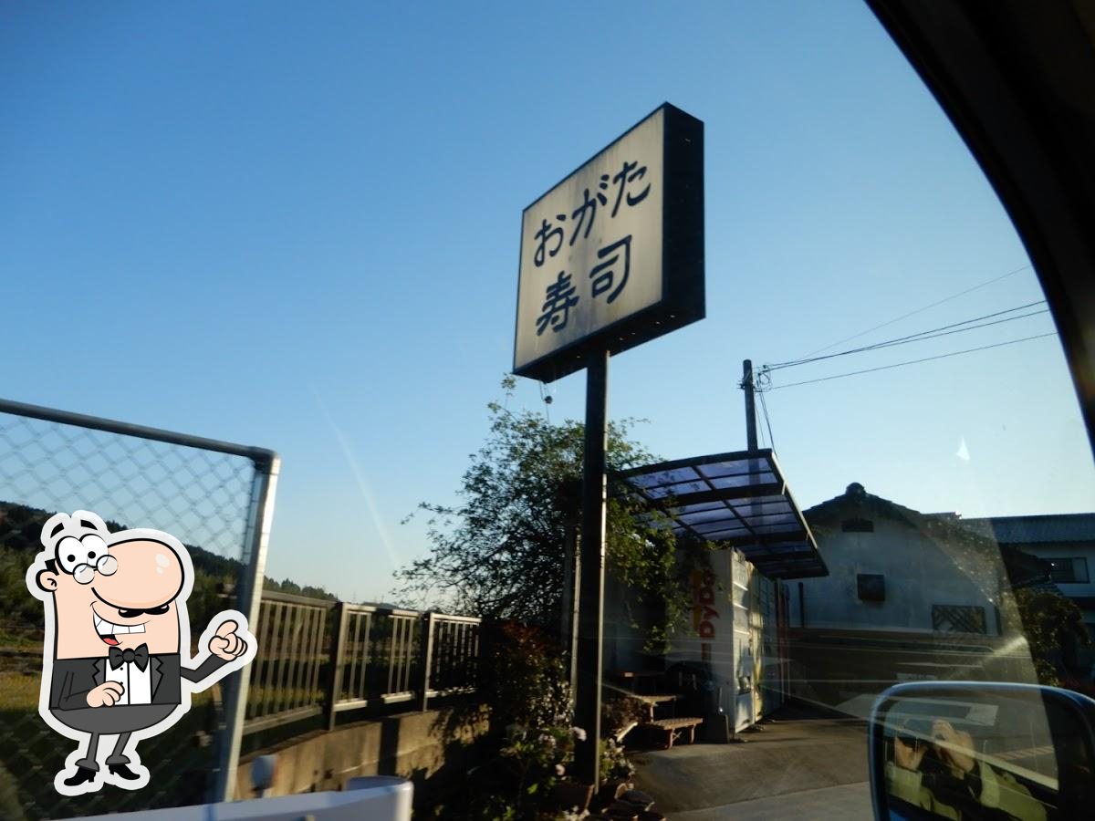 Ogata Sushi