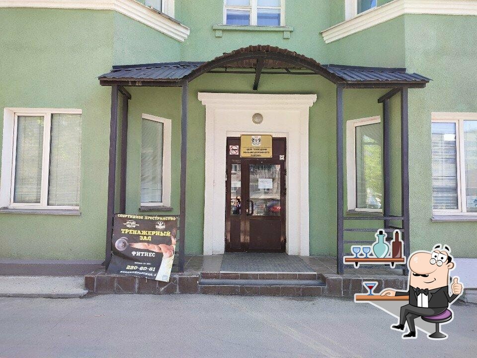 Самурай