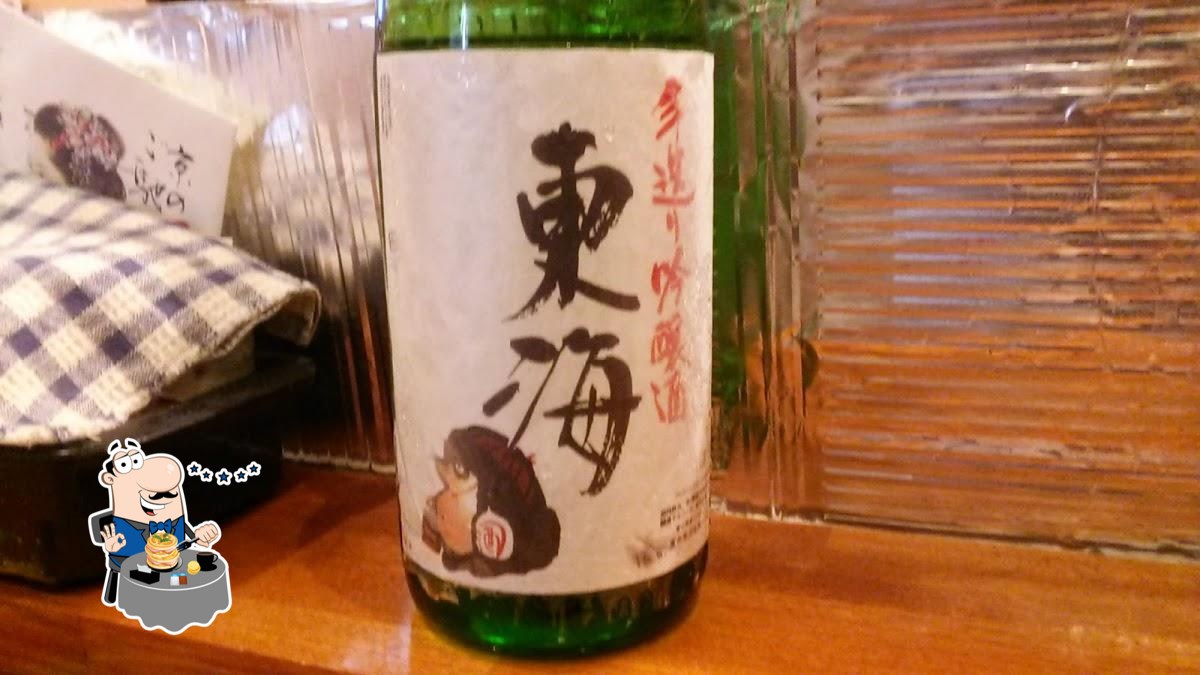 東海