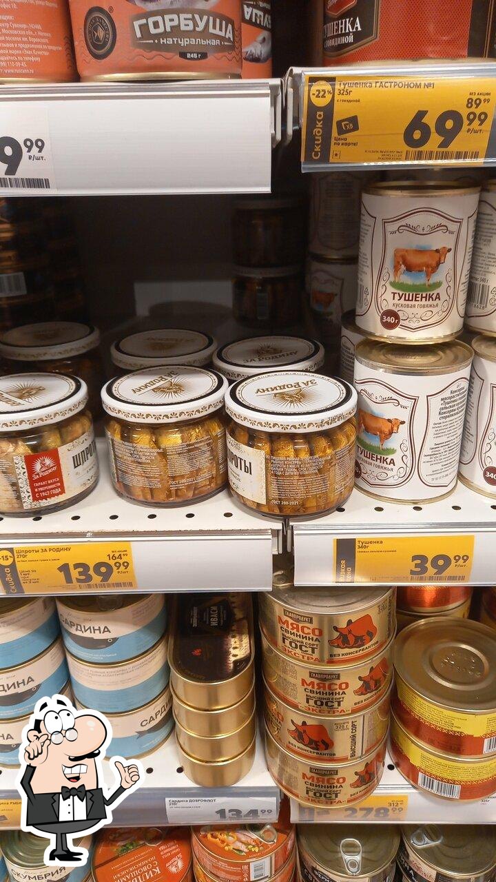 Пятёрочка