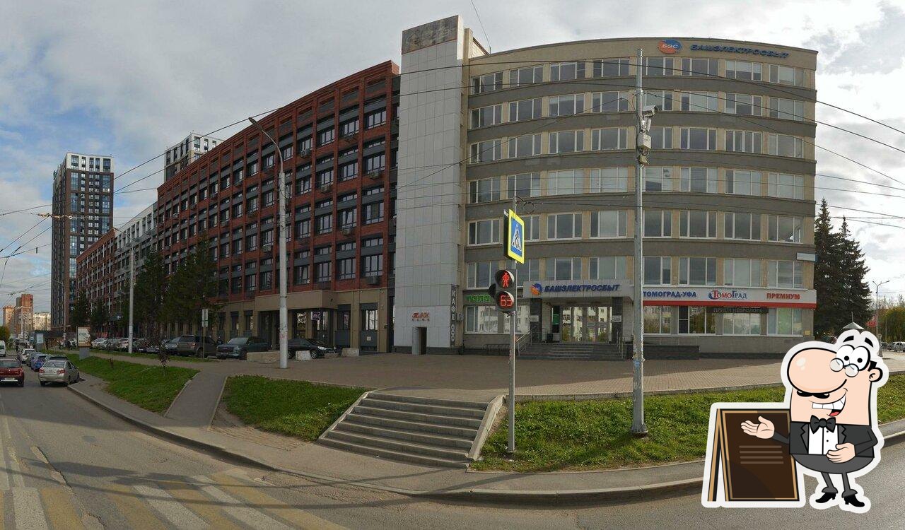 Тан