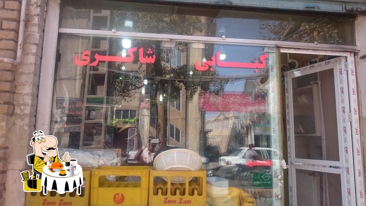 Shakeri kebab shop