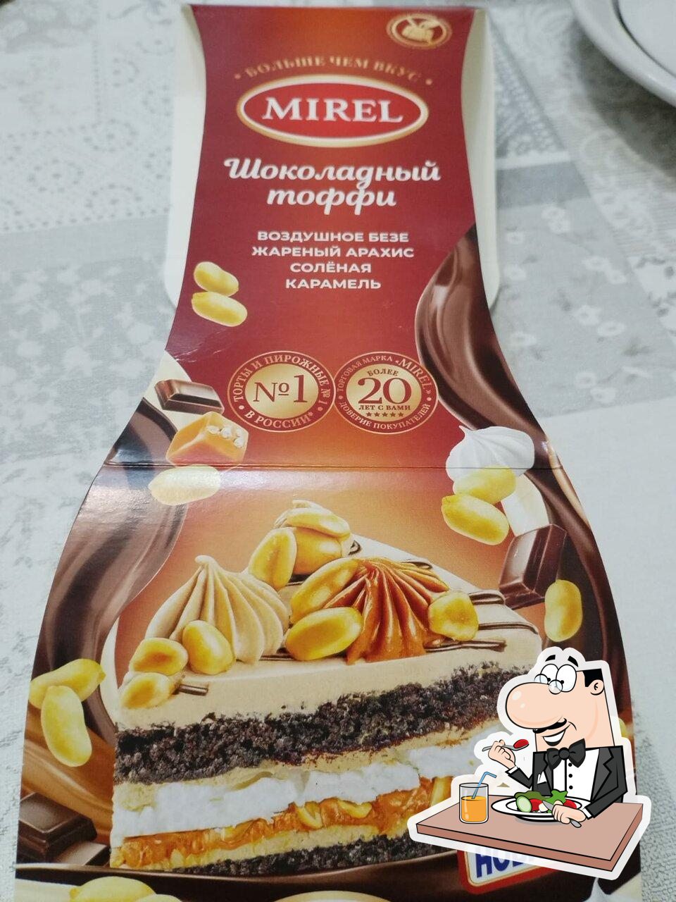 Пятёрочка