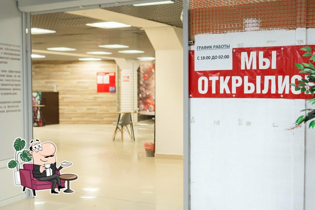 Крепость