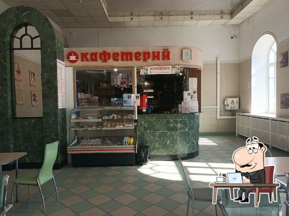 Кафетерий