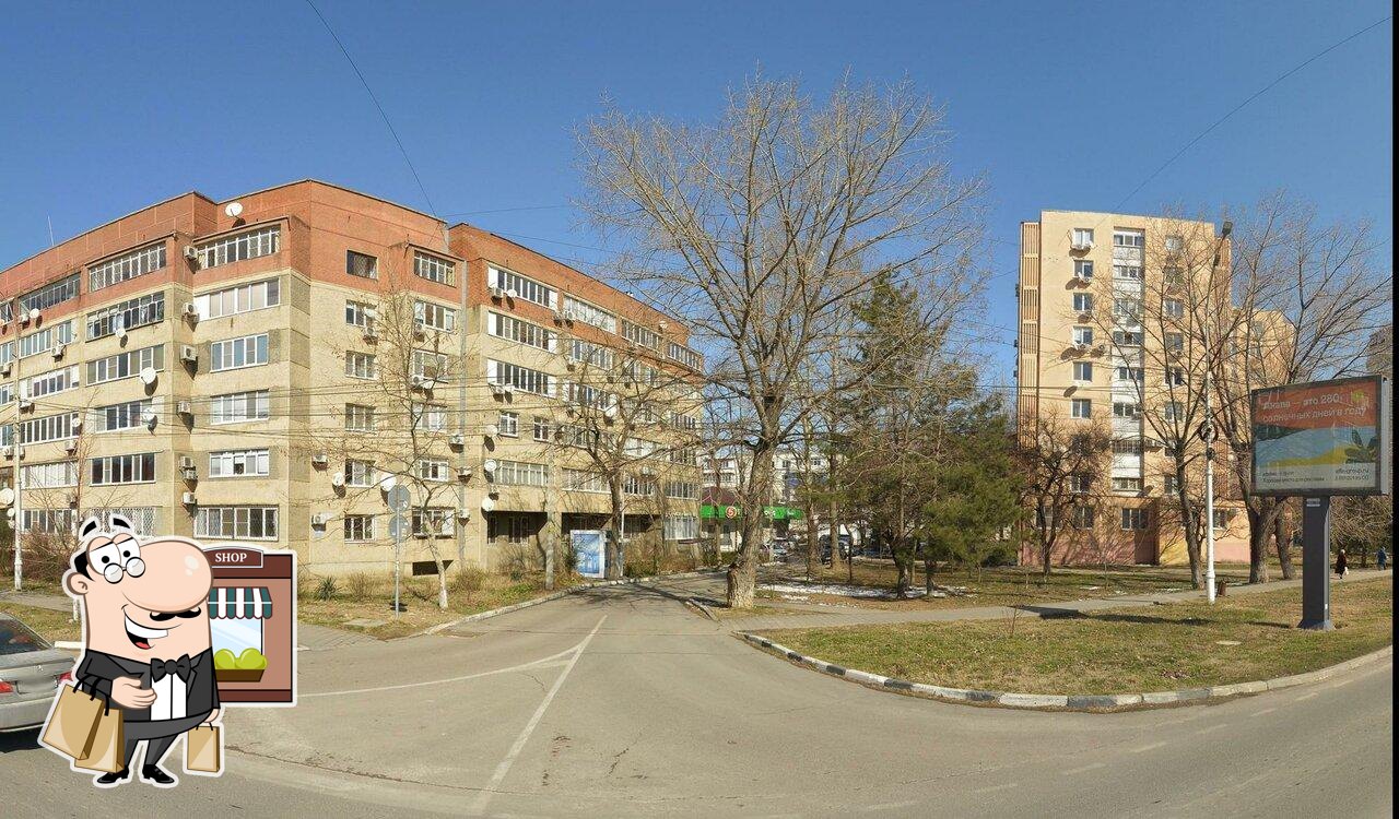 Пятёрочка