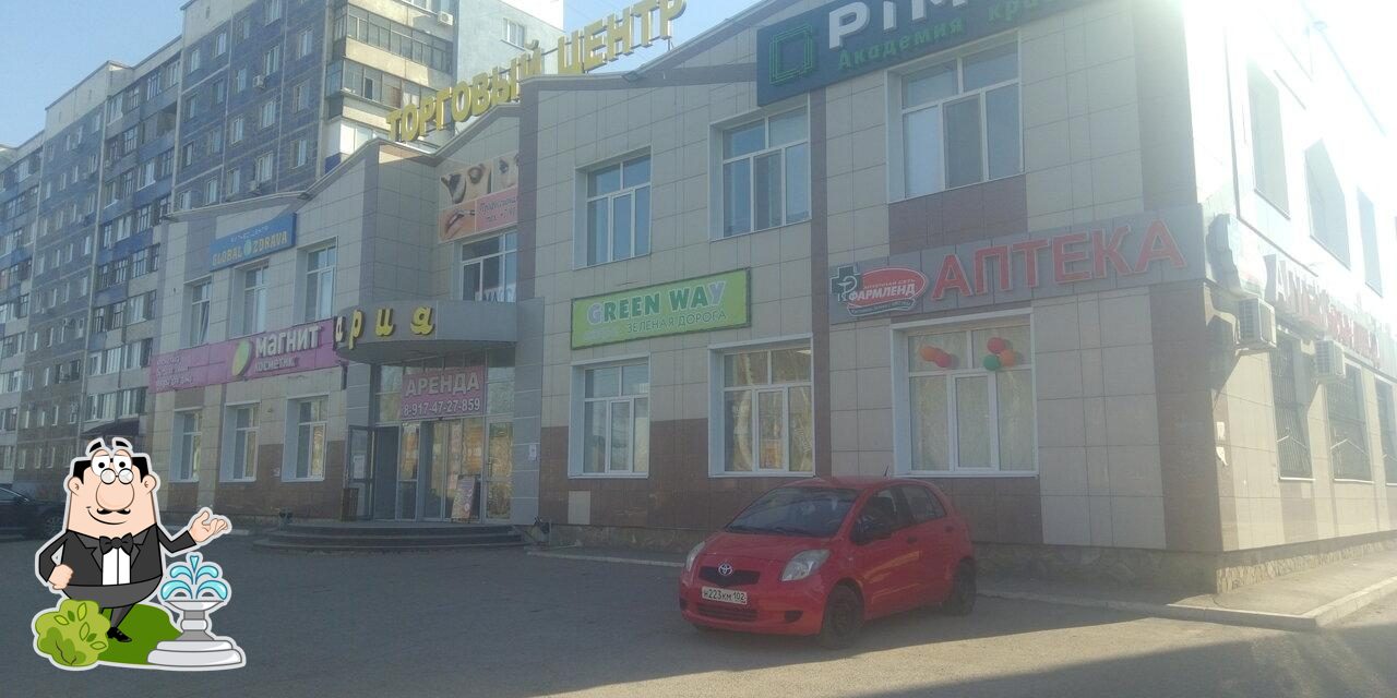 Green way