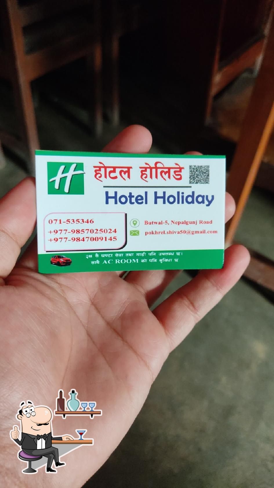 Hotel Holiday Butwal
