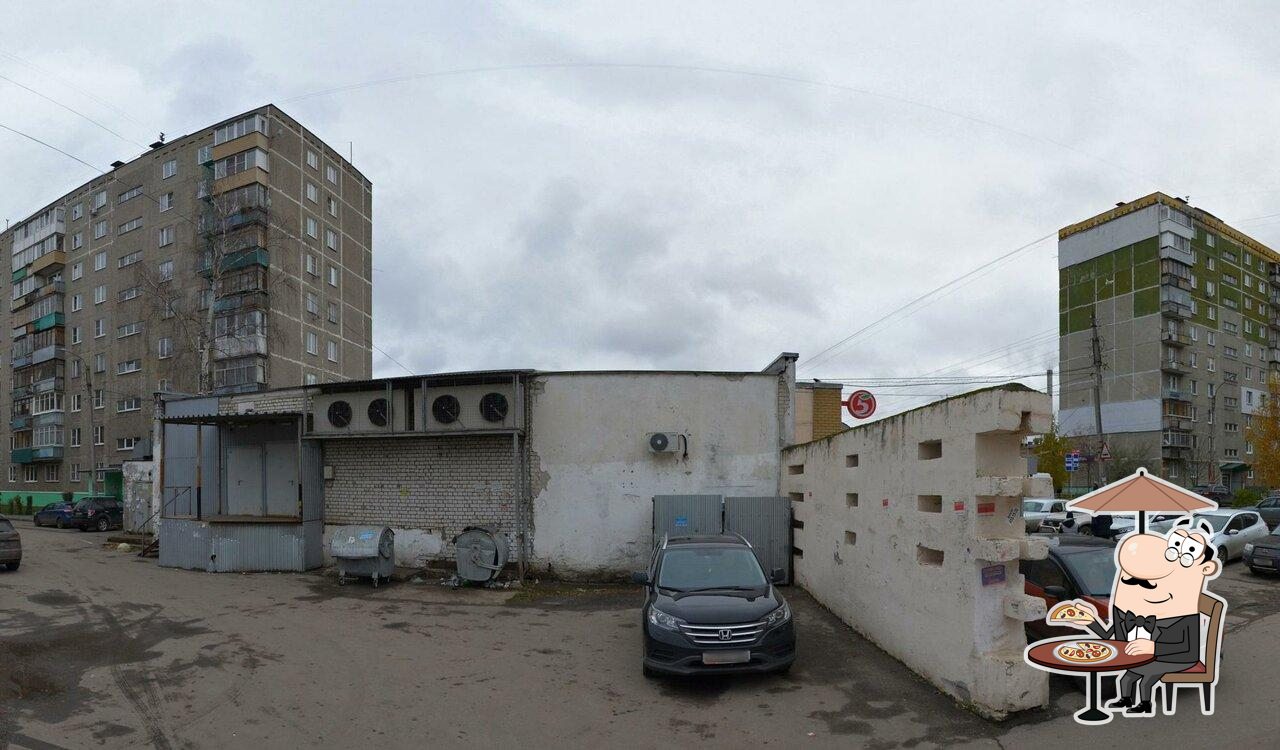 Пятёрочка