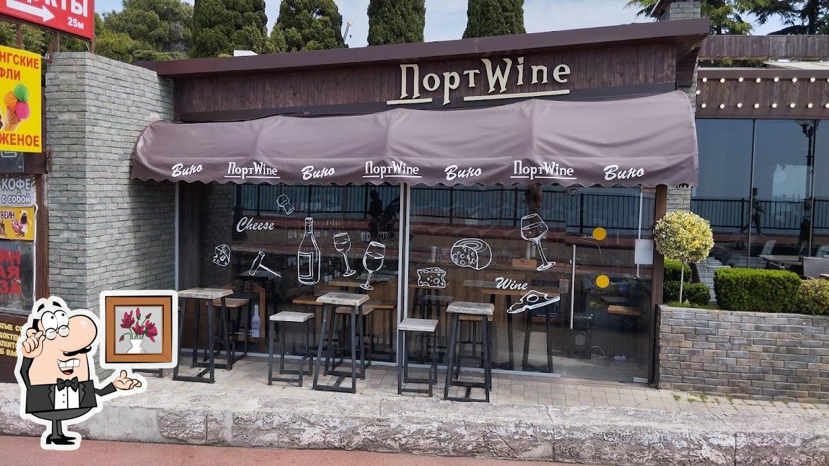 ПортWine