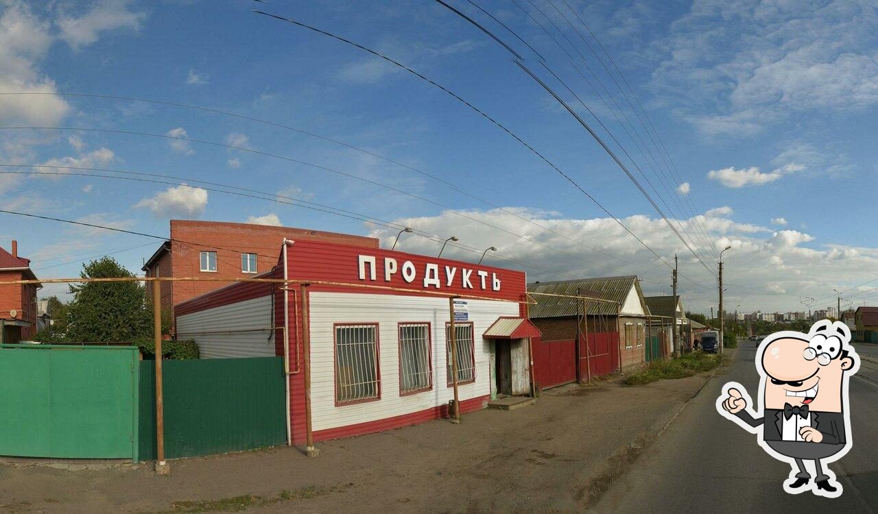 Агора