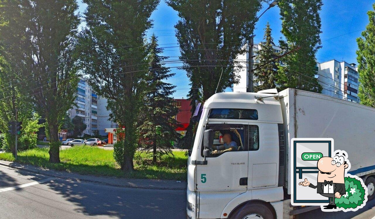 Пятёрочка