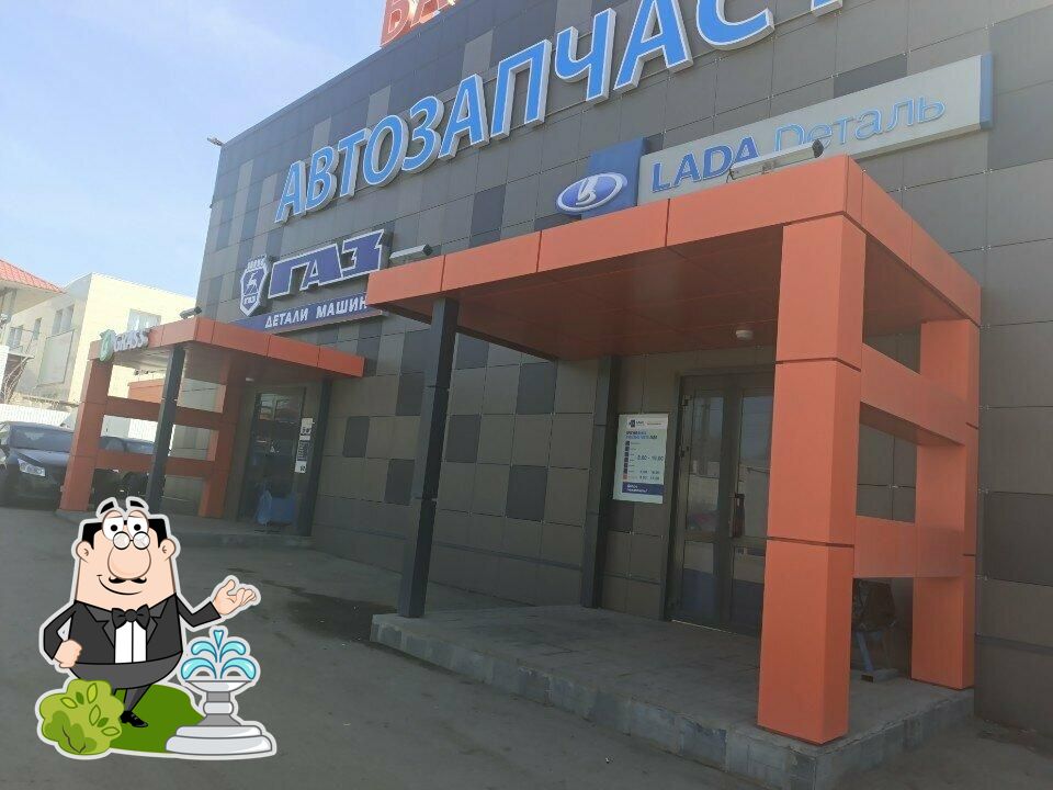 Оригами