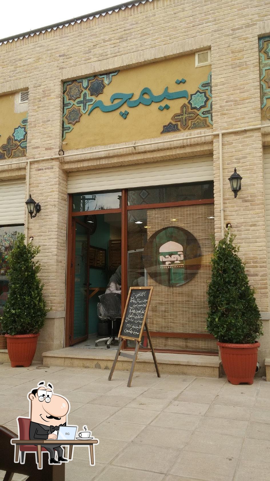 Timcheh Restaurant