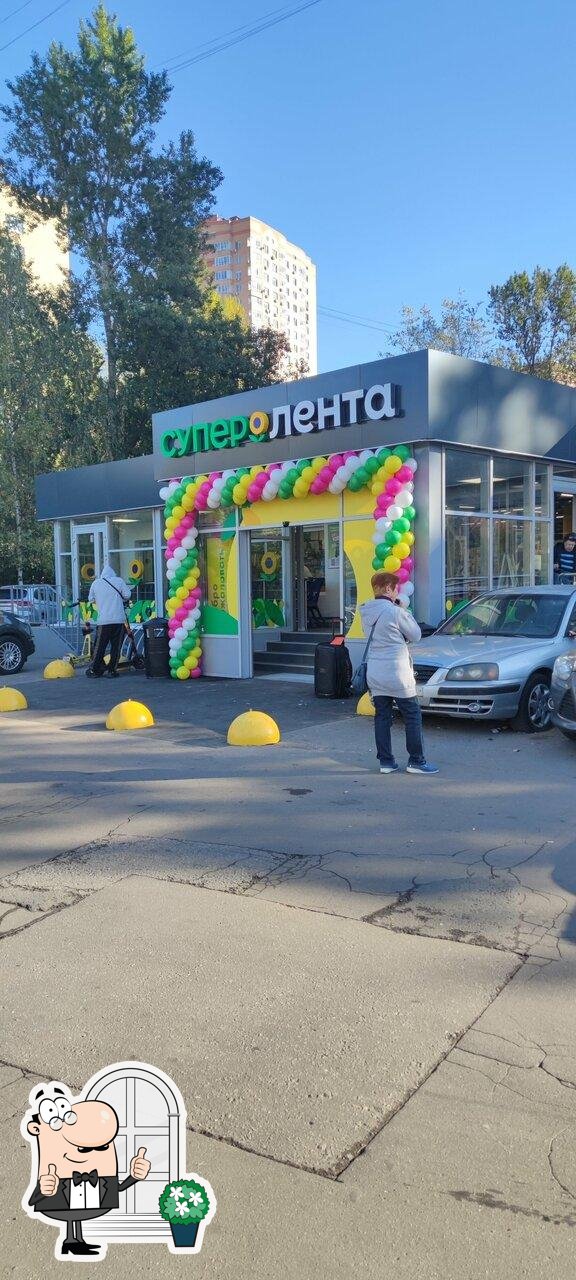 Лента