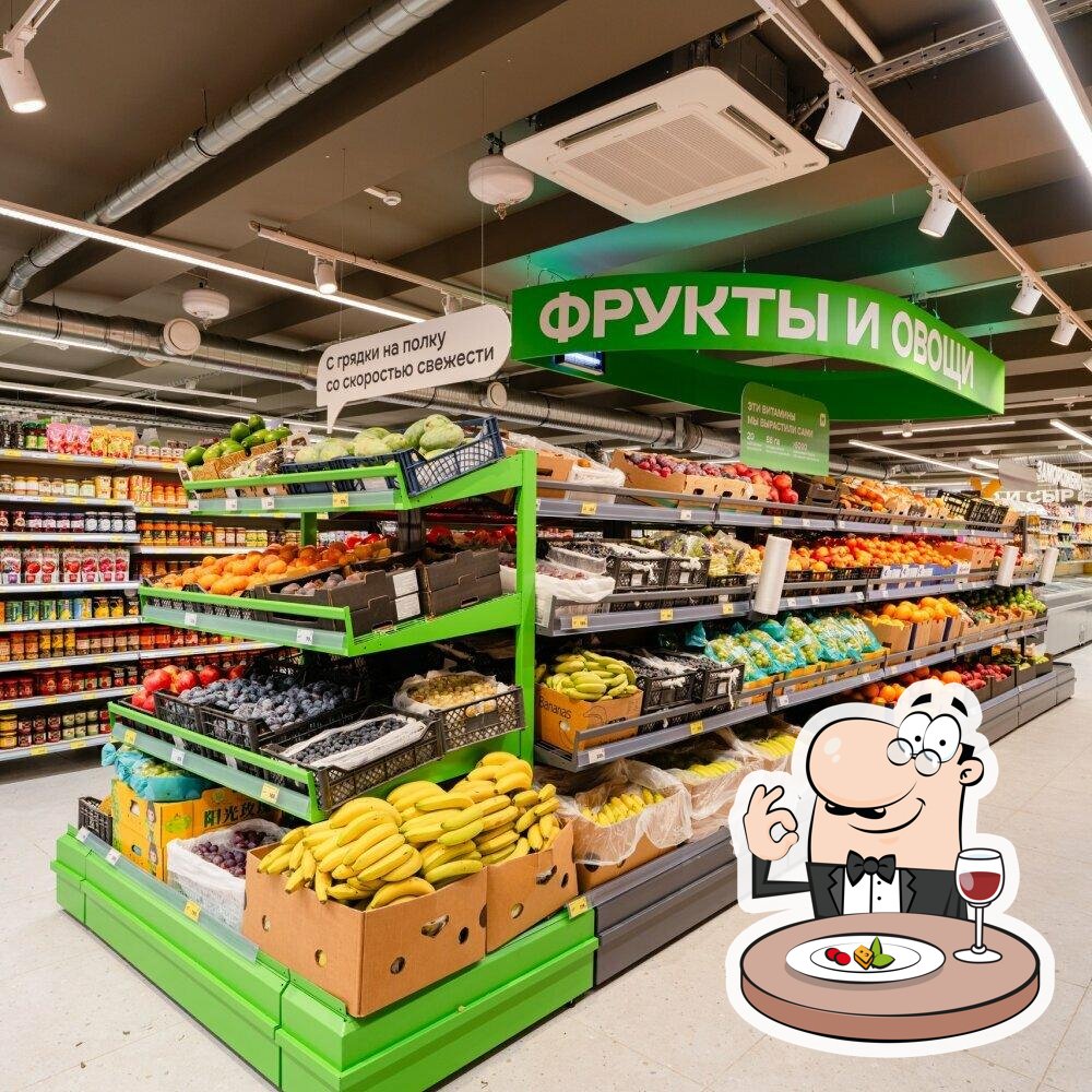 Магнит