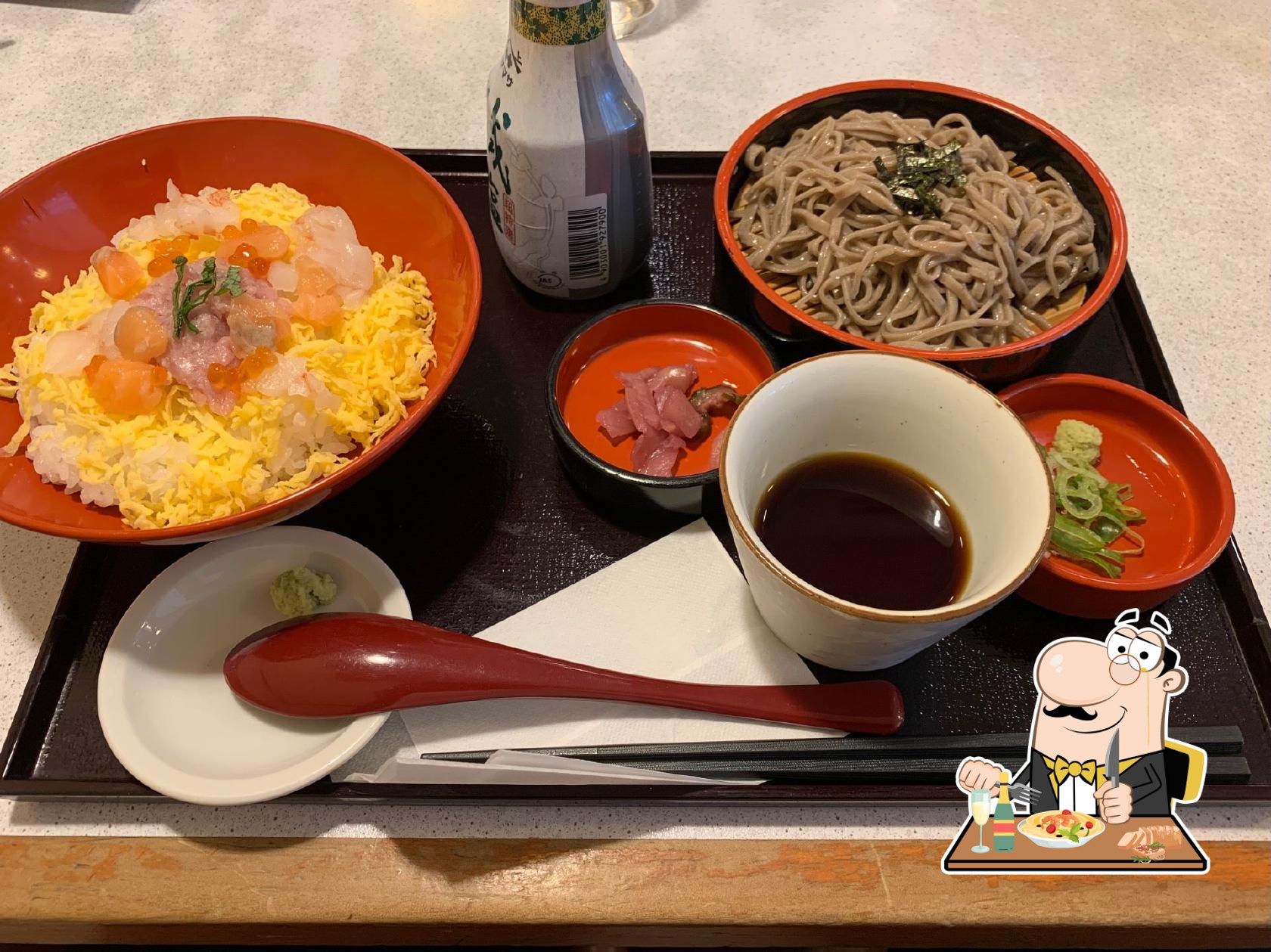 四六時中 イオン酒田南店