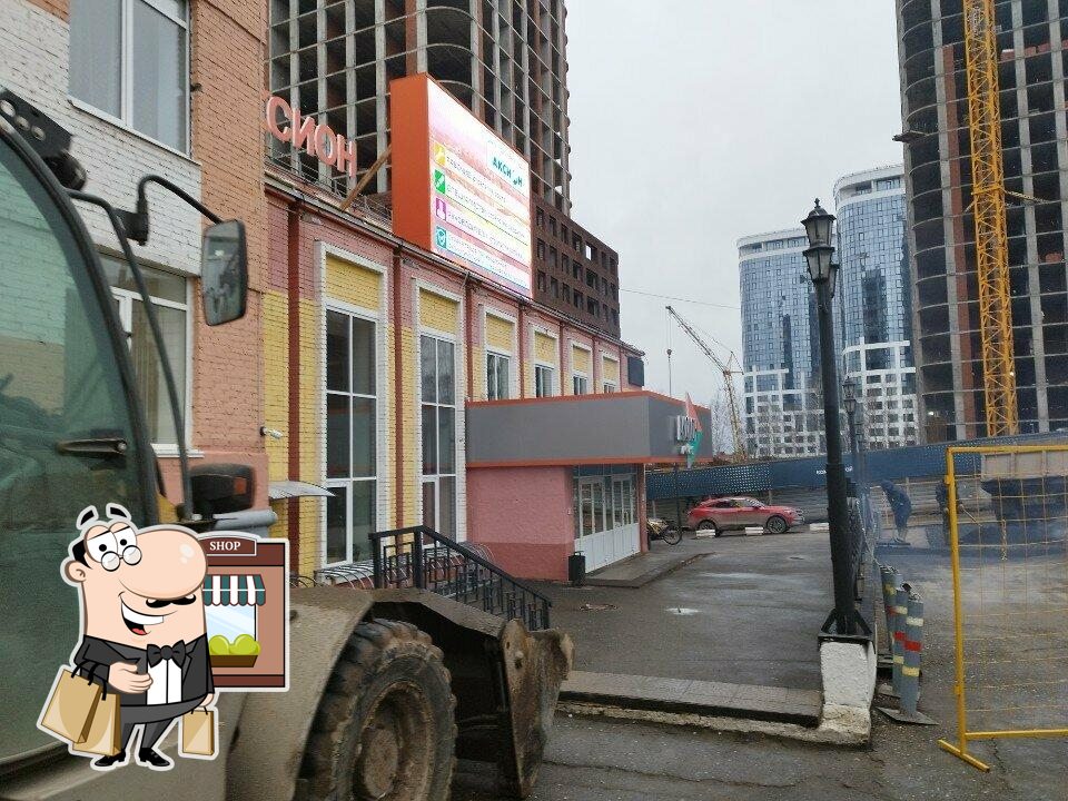 Автомат по продаже молочных коктейлей