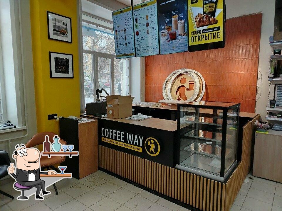 Coffee Way