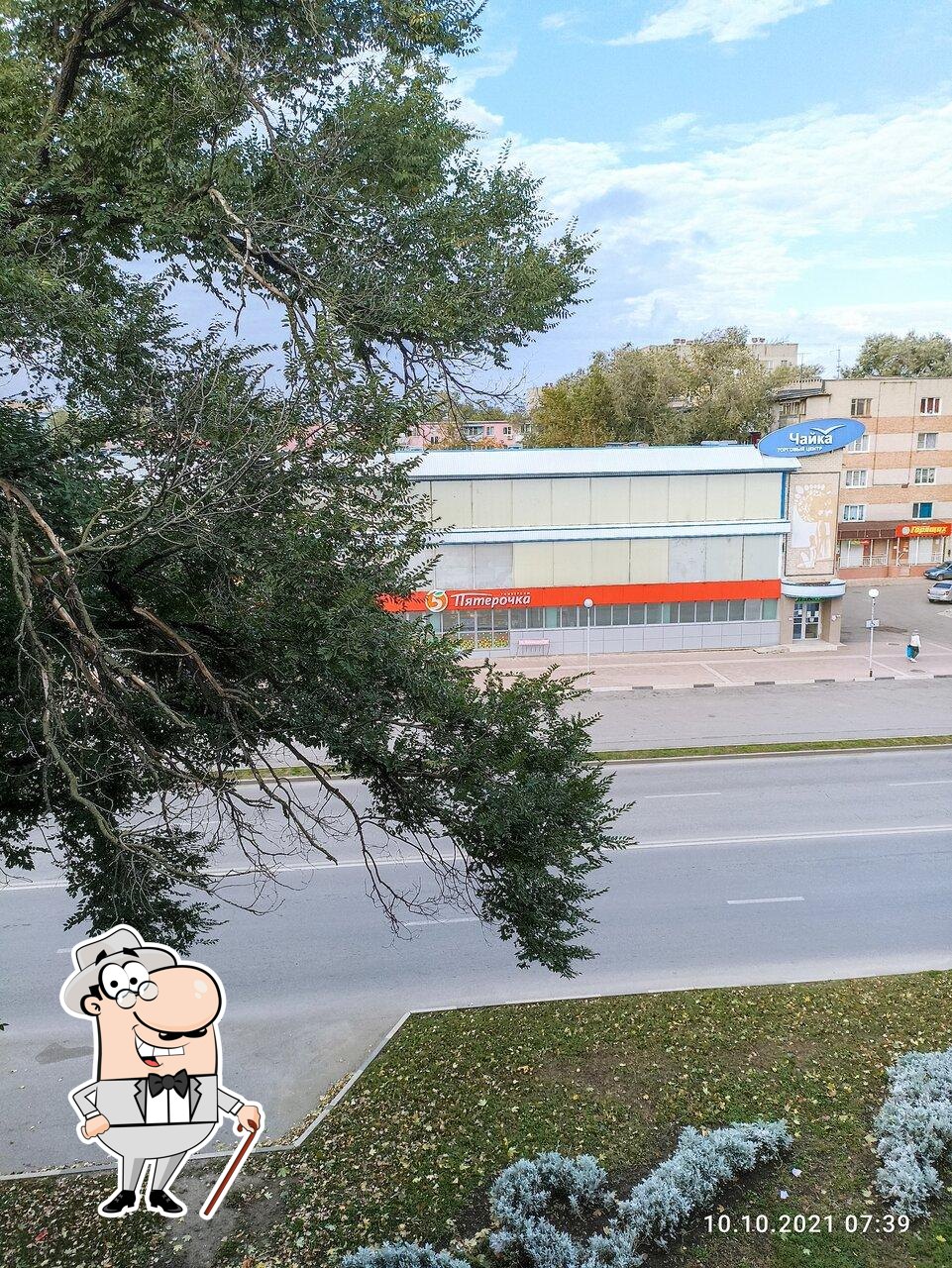 Пятёрочка