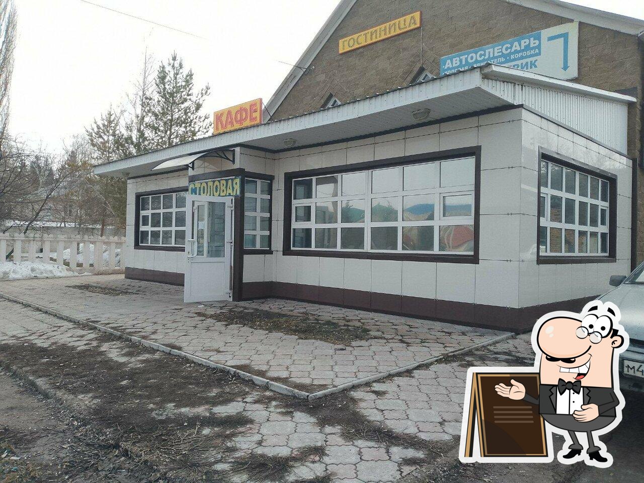 Кафе