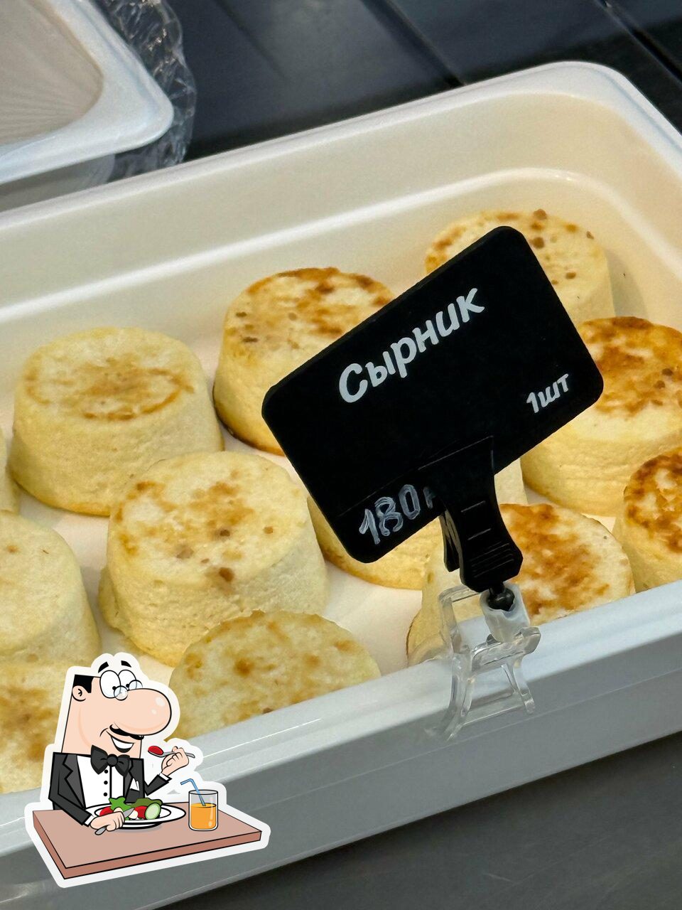 Вкусная Лавка