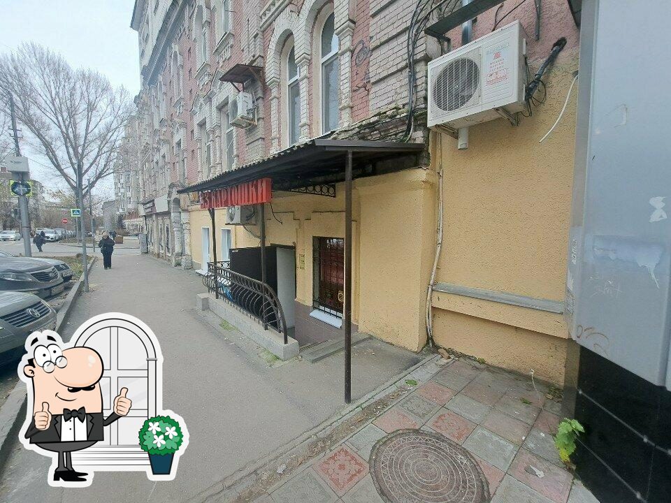33 Картошки