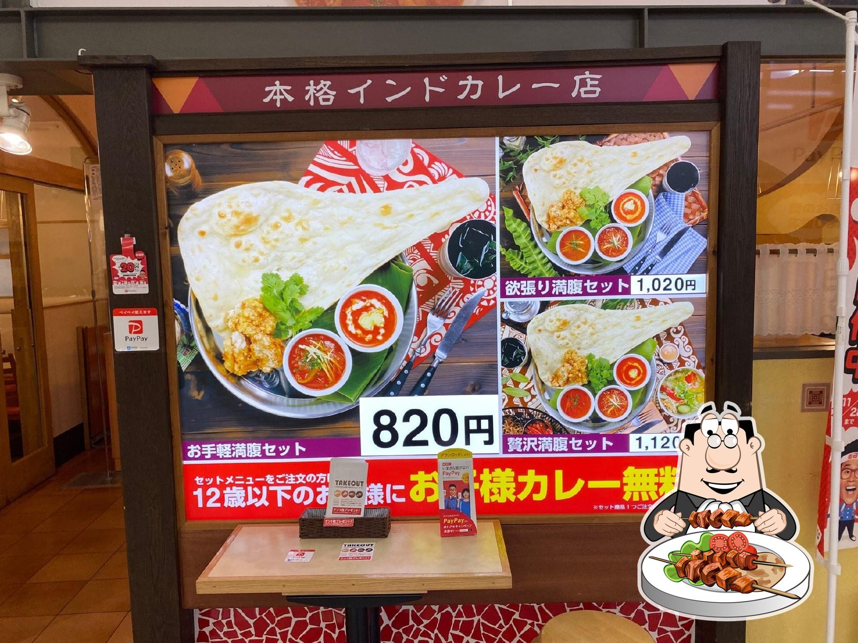 Batachiki