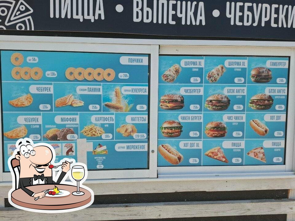 Тульские пончики