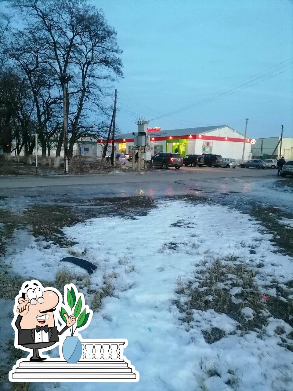 Пятёрочка