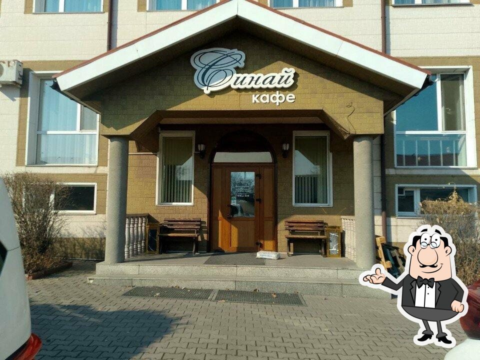 Синай