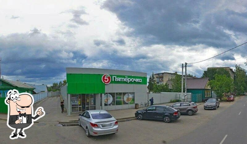 Пятёрочка
