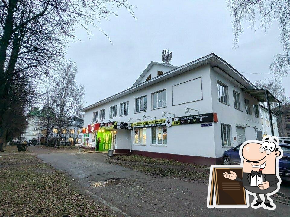 Пятёрочка