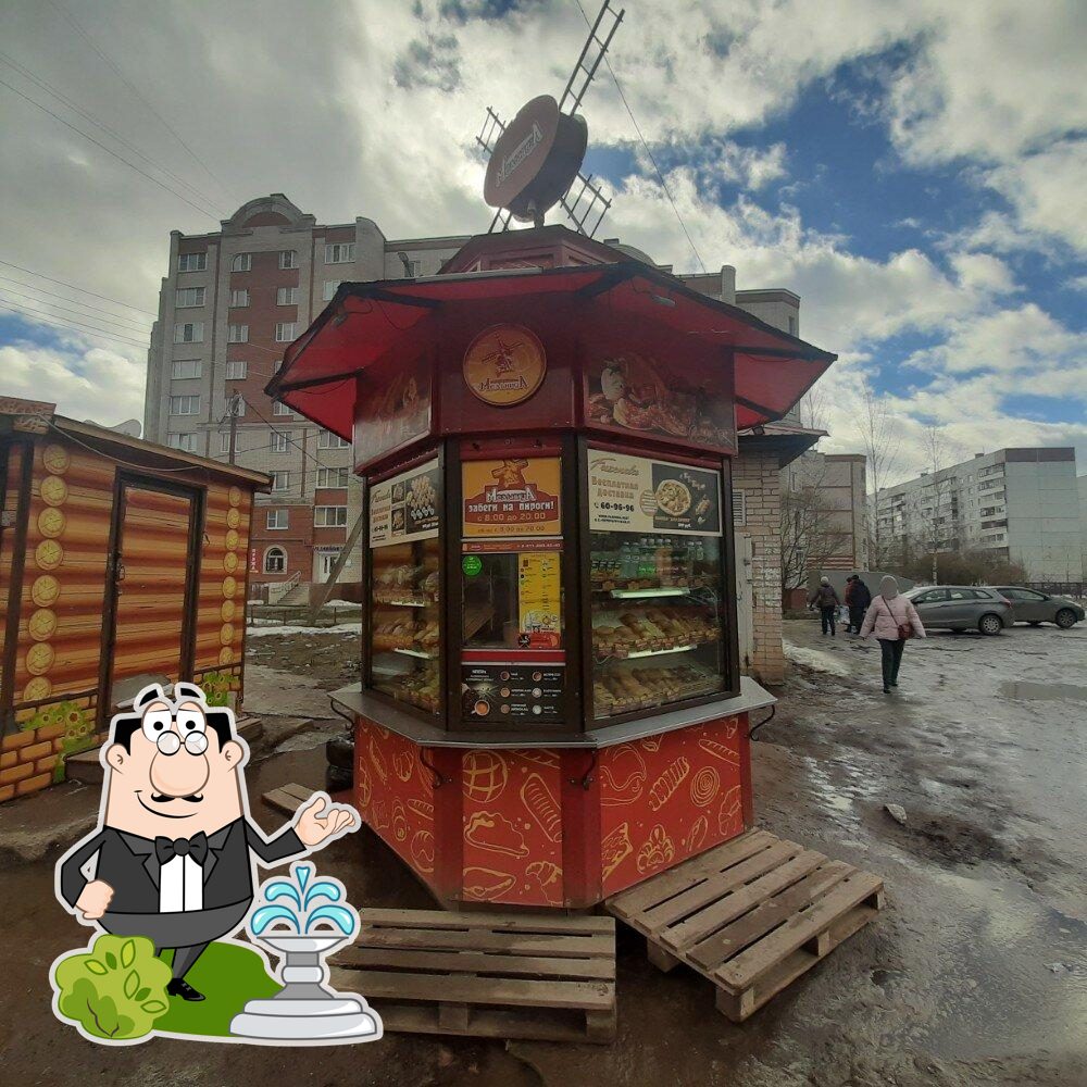 Старорусская мельница