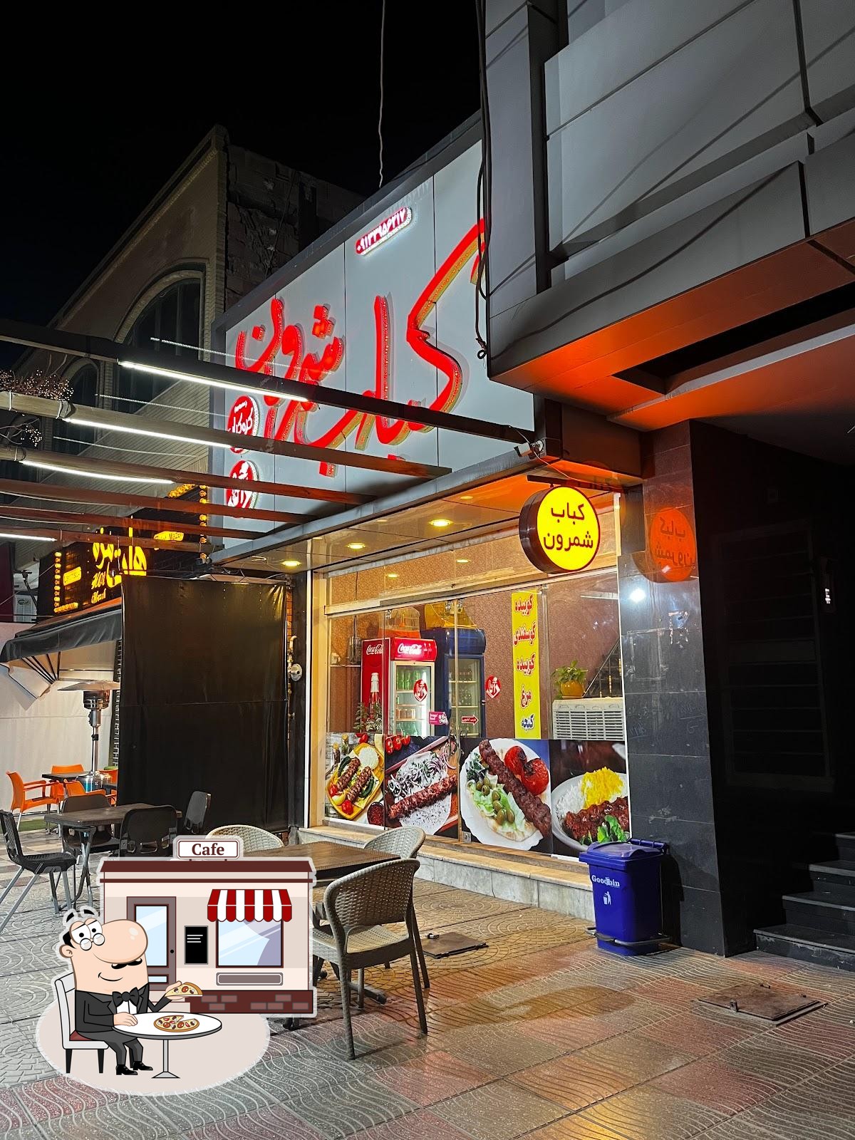 کباب شمرون