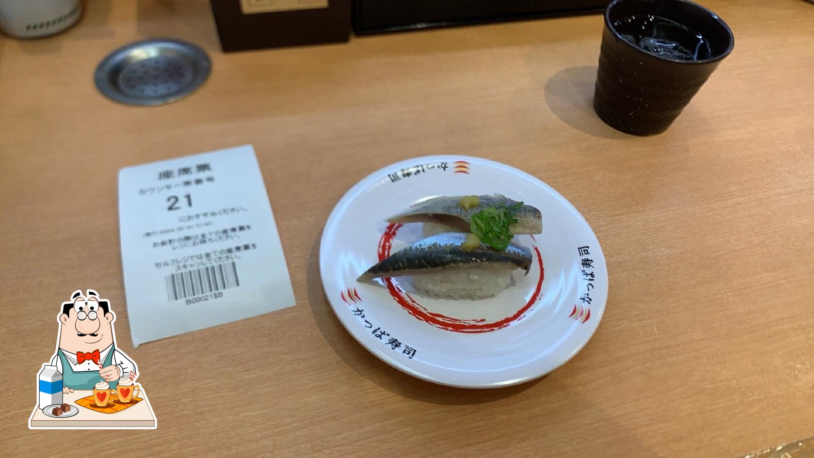かっぱ寿司 吉田店