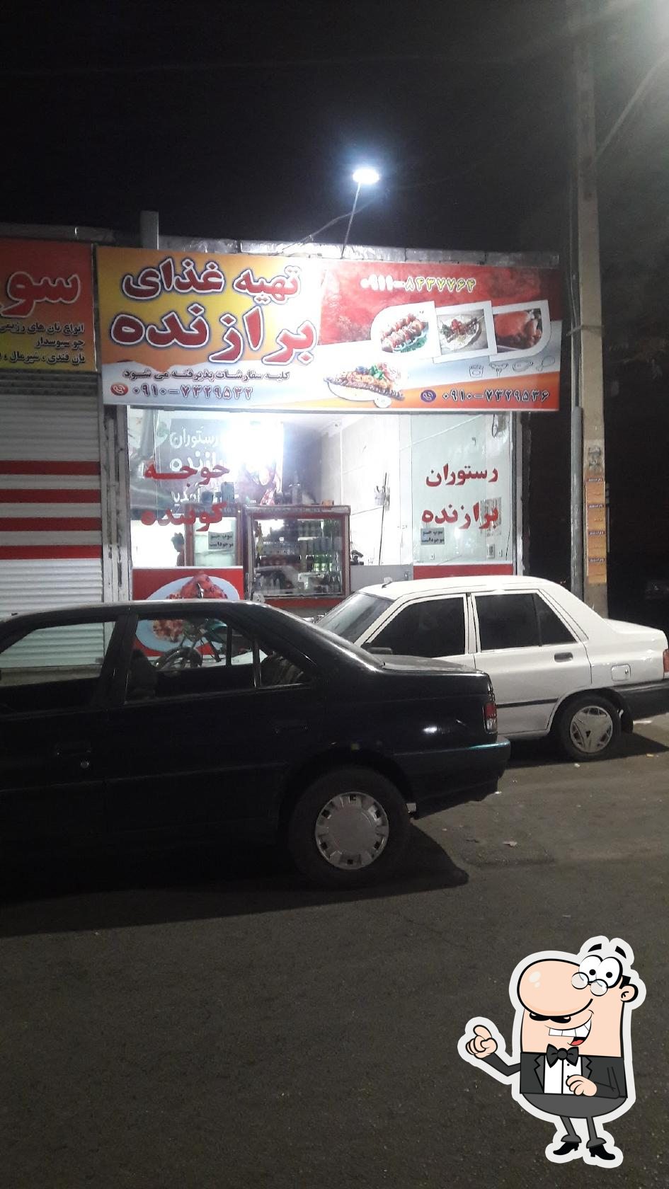 تهیه غذای برازنده