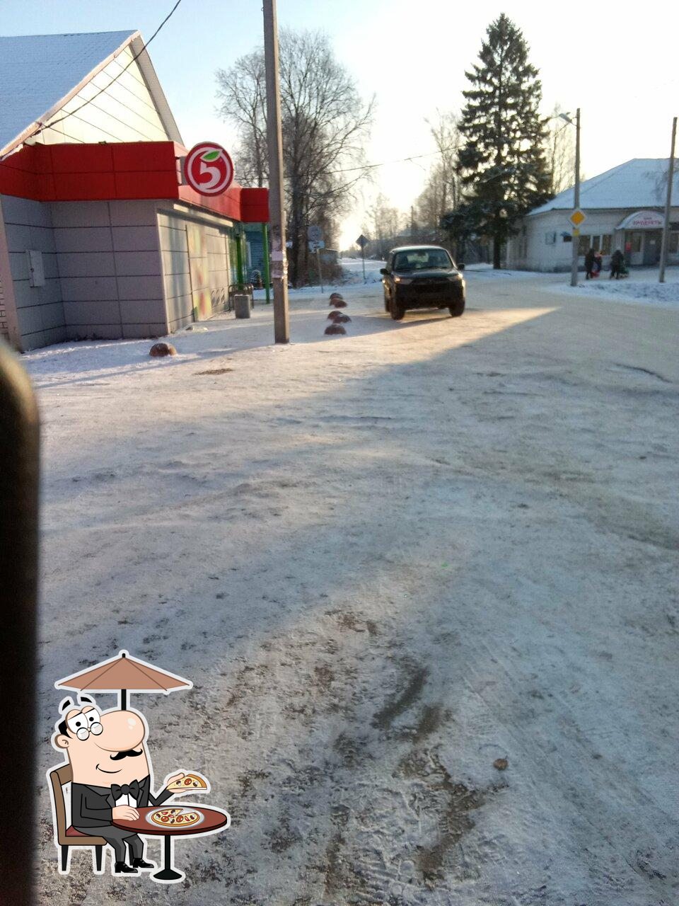 Пятёрочка