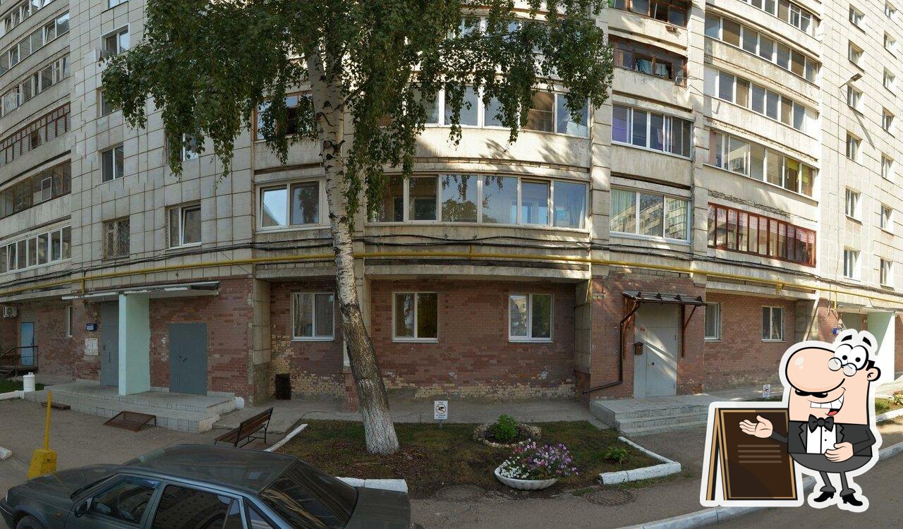 Пятёрочка