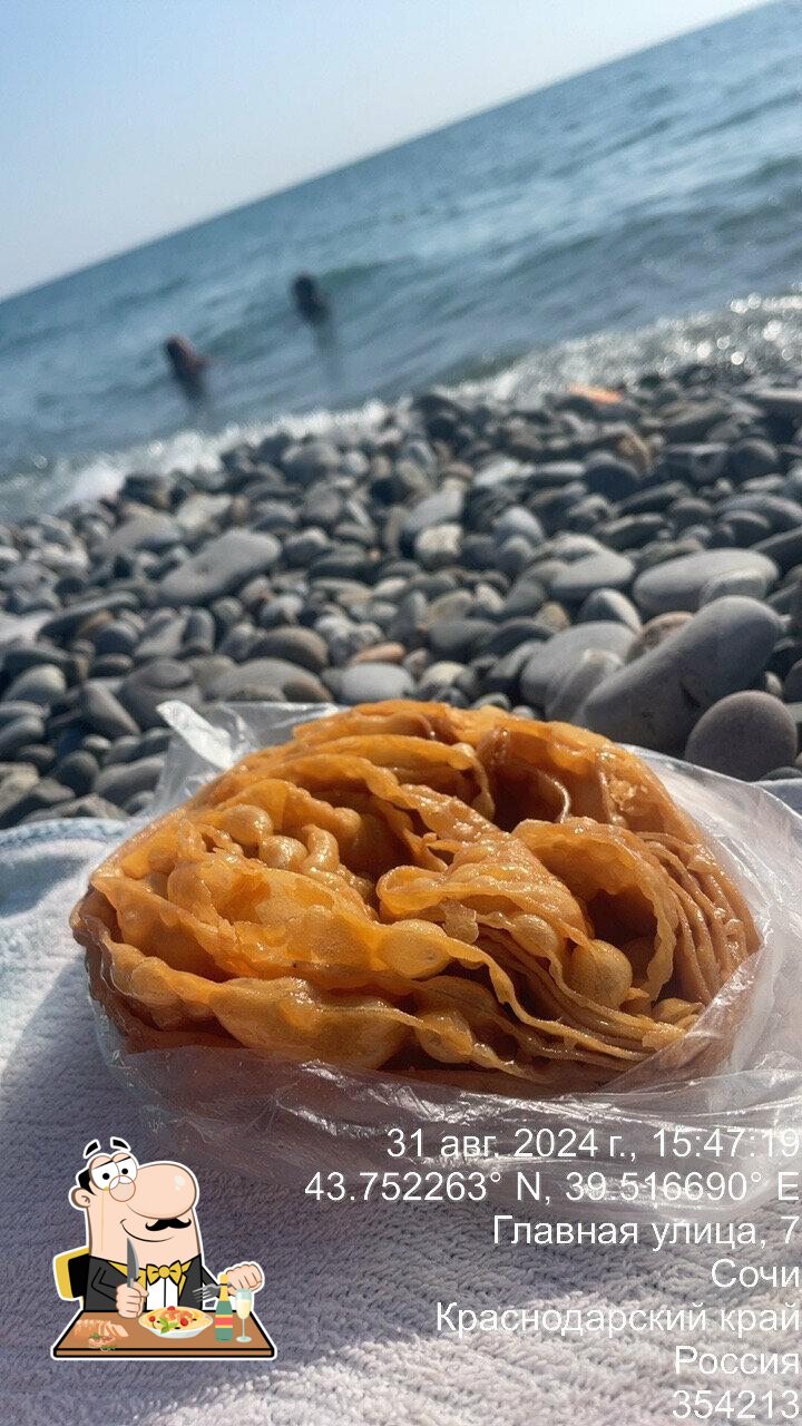 Пятёрочка