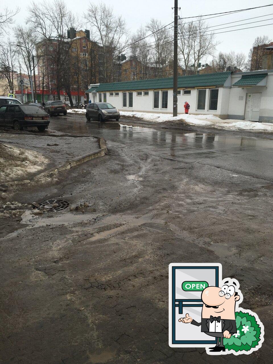 Пятёрочка